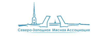 Логотип Северо-Западной Мясной Ассоциации